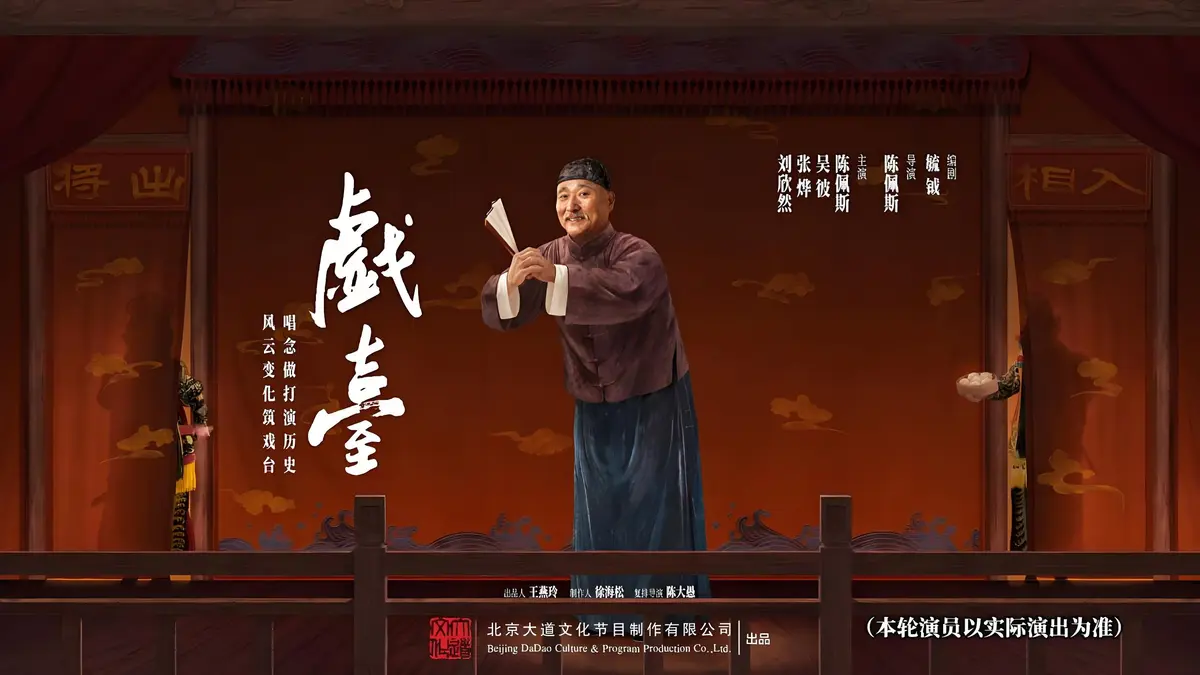 国产喜剧电影《西台》全集高清免费在线观看-喜剧片《西台》无广告HD中字完整版-星空影院