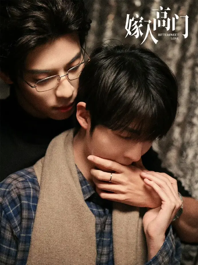 《嫁入高门》第01集蓝光画质免费无卡顿在线观看_2026高分电视剧《嫁入高门》短剧完整版HD高清播放-星空影院