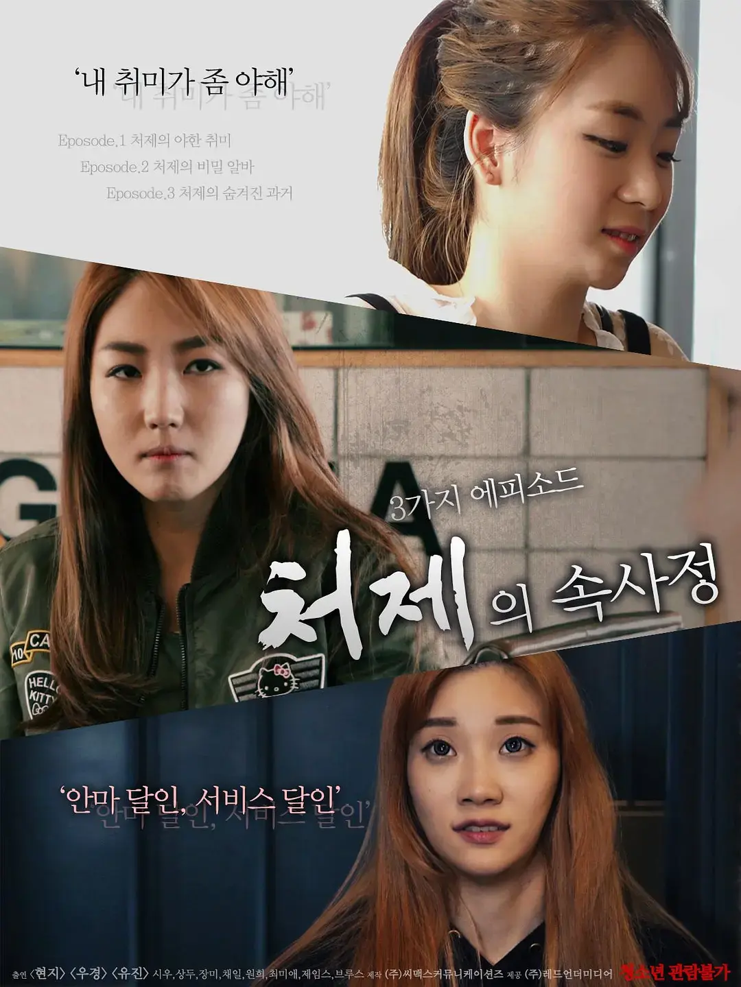 《嫂嫂情事》全片无删减 - 李政宰全度妍主演 - 嫂嫂情事禁忌之恋_1080P高清 - 月光影院导演剪辑版