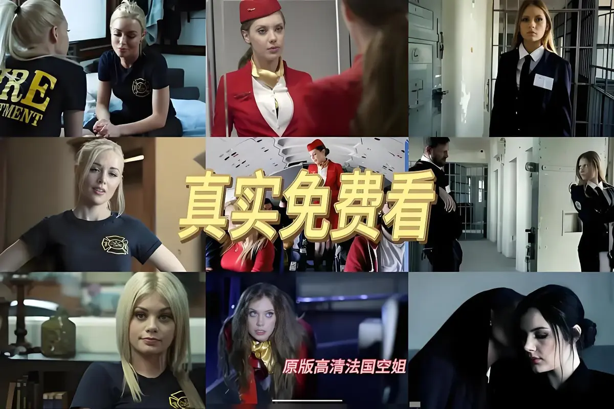 2025年度争议片《军事不当行为》！法国啄木鸟公司真实改编，马里维和误炸引军事法庭，无删减完整版免费在线观看！