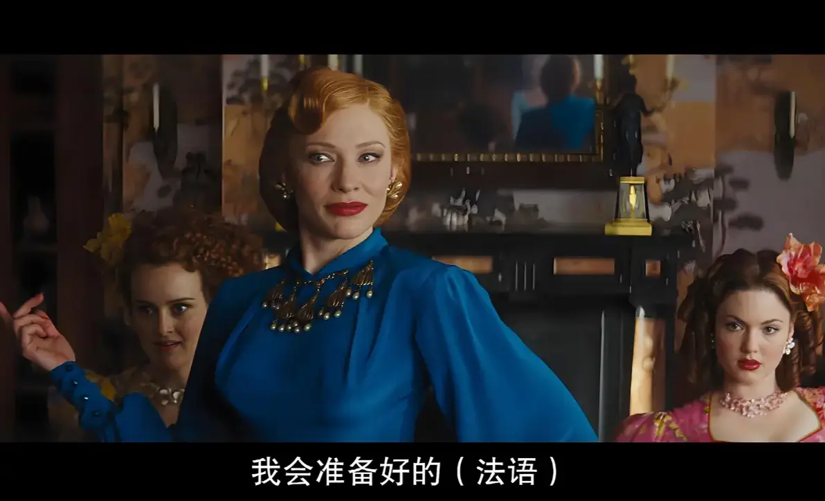 《灰姑娘》开启2025法国暗黑童话之旅_血色舞鞋见证午夜复仇_超清中字免费在线看_《灰姑娘》星辰影院热播