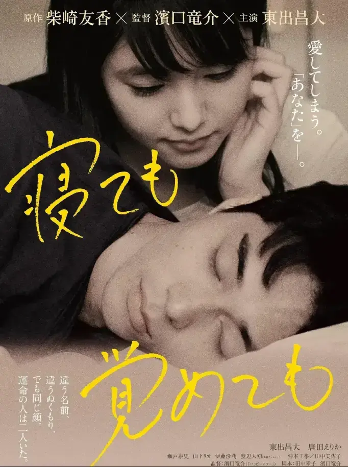 日本电影《夜以继日》1080P高清无删减完整版免费在线观看 - 经典爱情片《夜以继日》中字无广告无弹窗全片免费播放