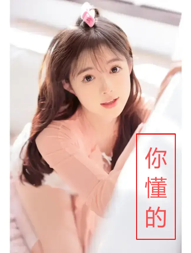 《糖心VLOG饼干姐姐》相关资源图片