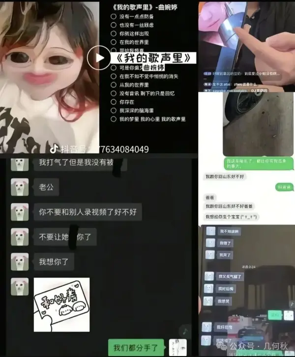 大瓜！《索菲亚（小帕）与吉他张事件》-HD高清无广告无删减完整版视频全网免费观看