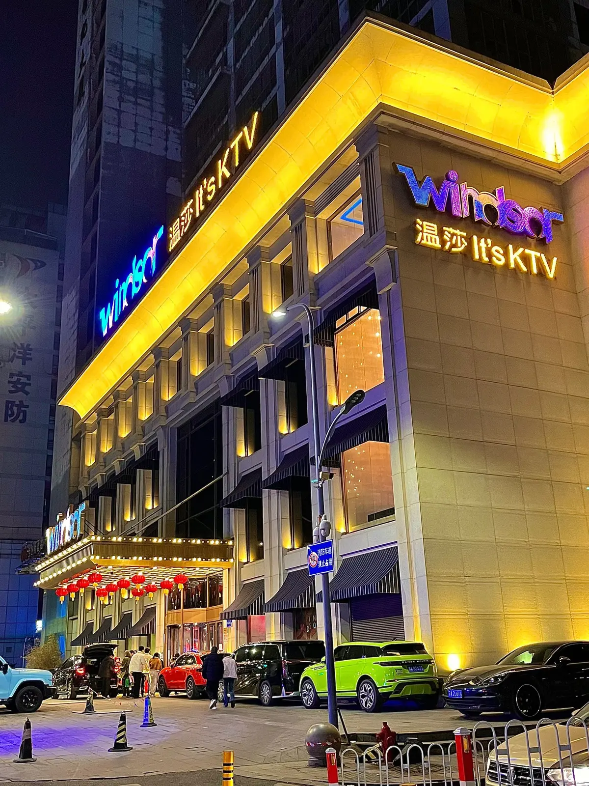 南京珠江路温莎ktv515包间下大雨视频全内容免费看，《南京温莎ktv515包间下大雨视频》1080P高清流畅播放