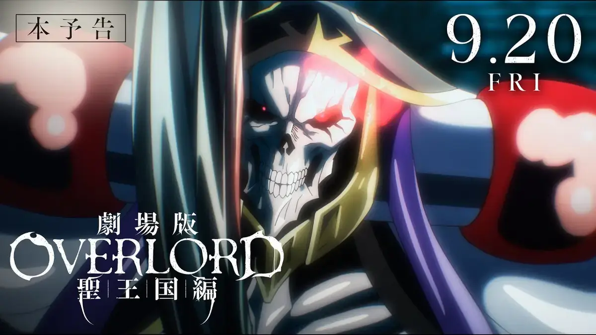 不死者之王剧场版圣王国篇【1080p超清日语中字】不死者之王/Overlord剧场版无删减版免费在线观看-百度云夸克网盘资源提取码