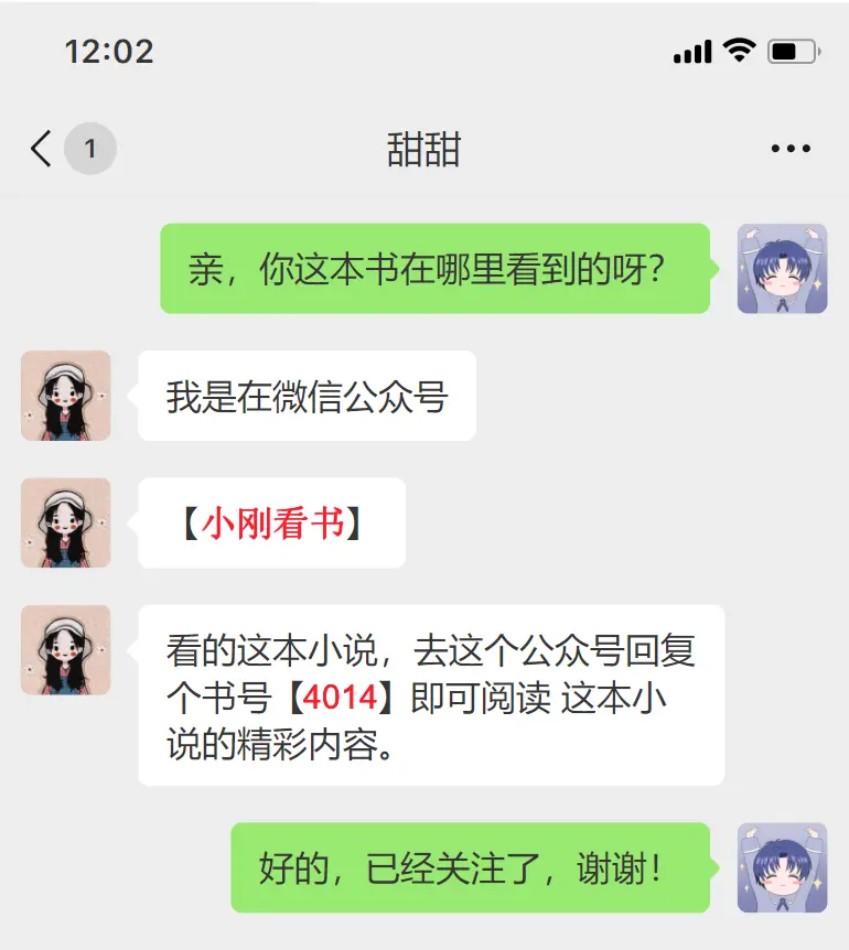 《我怀孕后，才知道未婚夫和别人偷偷领证了》免费阅读全文-许希言傅西洲小说txt下载-无删减最新章节列表