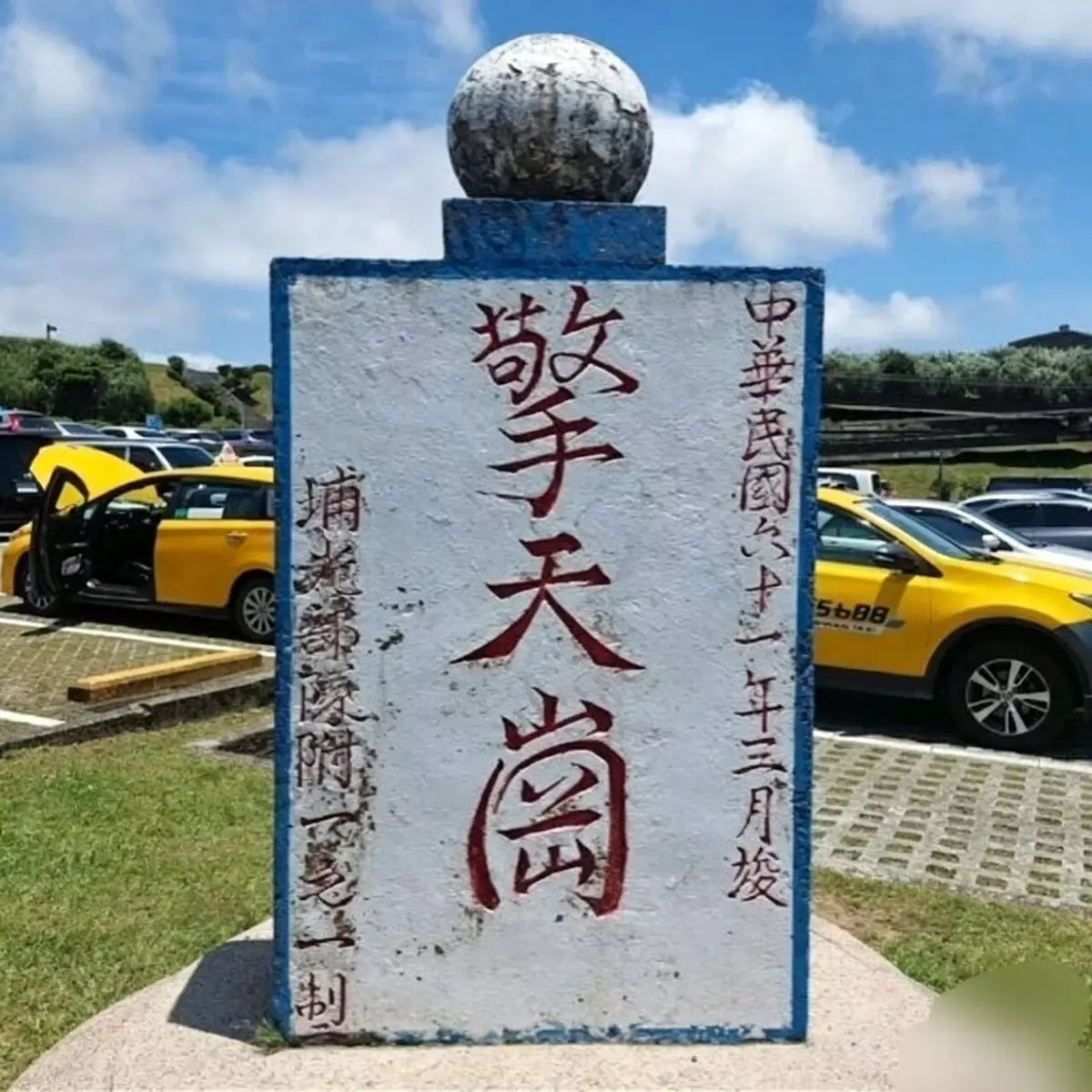 免费获取《擎天岗》全集，无删减超高清播放，百度夸克网盘与迅雷磁力链资源，开启擎天岗之旅！
