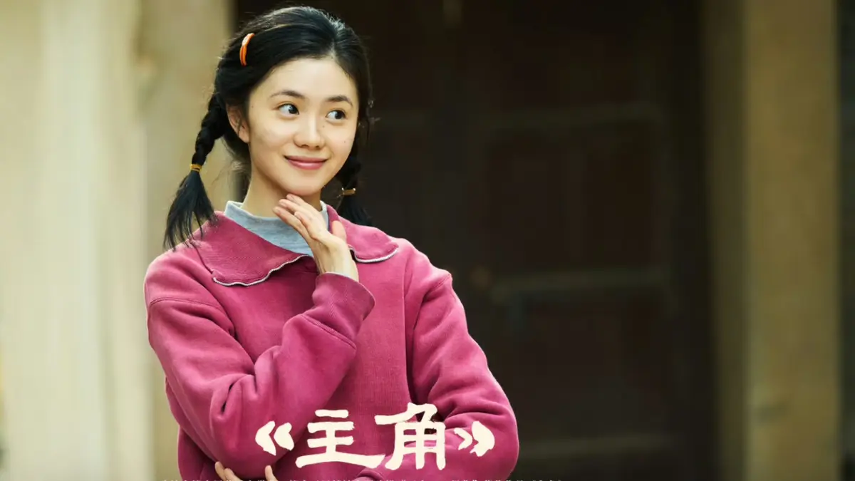 全网推荐《主角》全集4K超高清播放 - 张嘉译带你领略司鼓手与旦角的爱恨情仇 - 《主角》在线免费观看