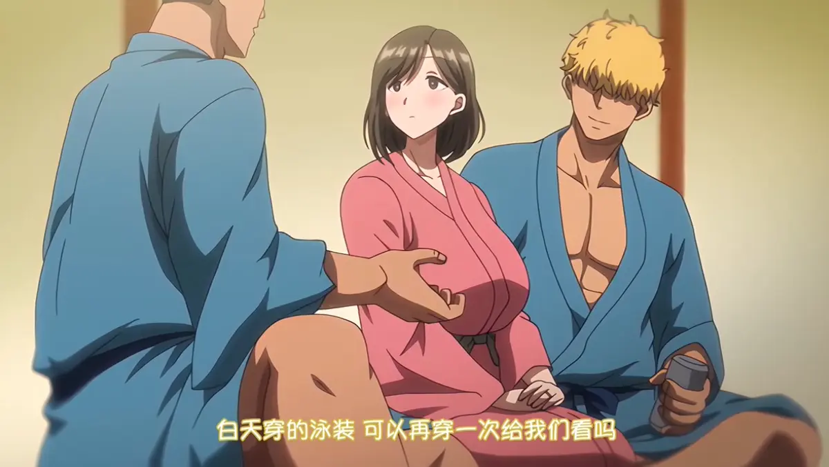 《夏妻》动漫全集1080P高清免费观看-小小影院《夏妻》未删减全季流畅播放-《夏妻》高清完整版无广告观看