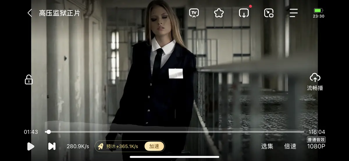 《高压监狱》1080P高清画质播放-《高压监狱》无广告在线观看剧情片-电影天堂