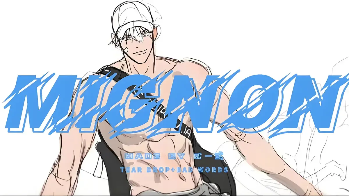 《闵勇Mignon》吸血医生闵勇高清完整版免费看 - 闵勇Mignon拳击手剧情全季在线畅览 - 星辰影院