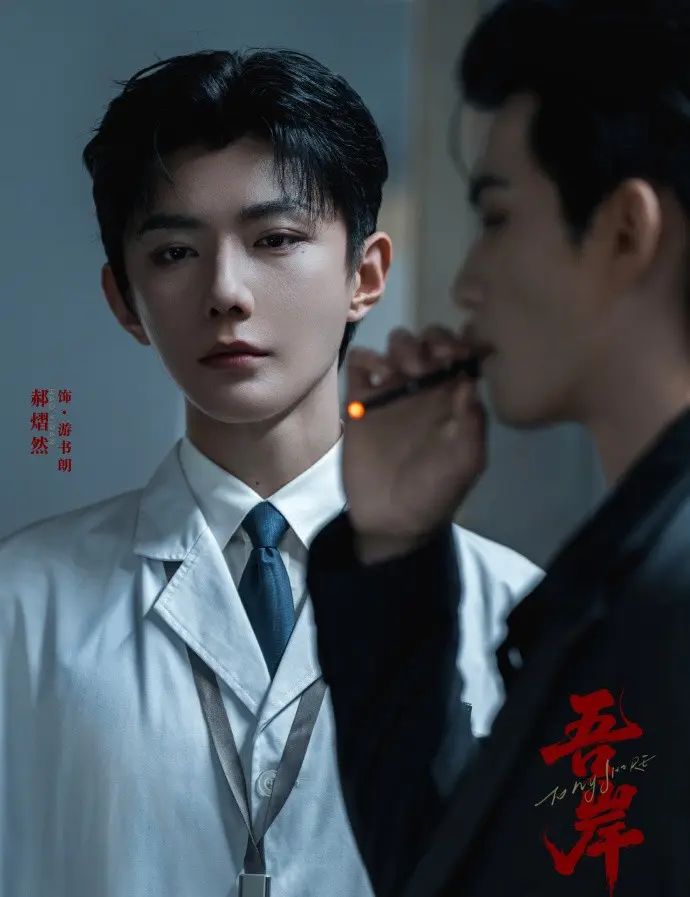 泰剧《吾岸》来袭！高分双男主BL短剧全季无广告，1080P高清在线观看 - 蜜桃影院 - 影视新体验