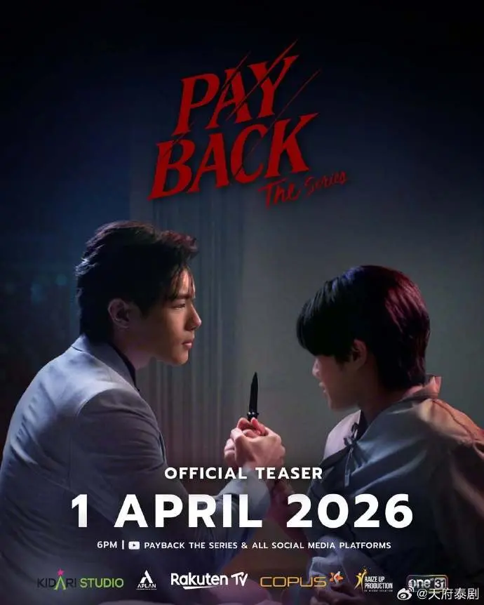 《偿还》2026泰剧中字未删减版免费在线观看-高清完整版-策驰影视&VS影院-《偿还》泰剧在线播放