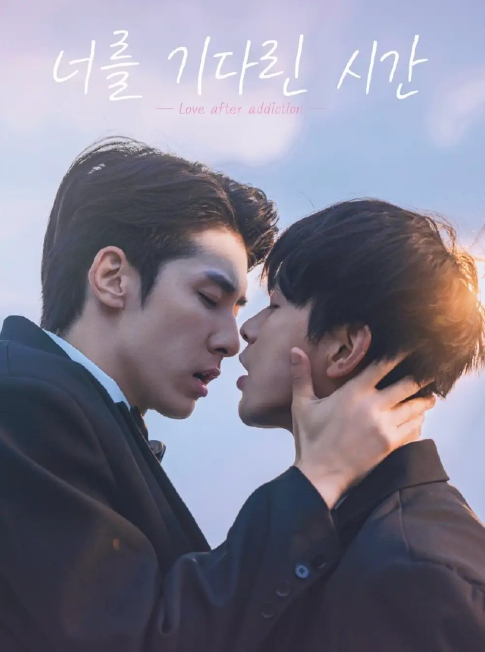 《许你十年》2025高分BL双男主《许你十年》林枫松/陈稳主演无广告高清免费在线-星空影院-VS影视