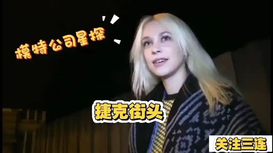 《捷克街头》捷克街头全120集在线播放-无删减中文字幕-1080P高清完整免费资源-VS影院