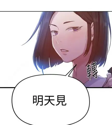 韩漫《秘密教学》无删减版-私密教学子豪恩爱全集-高清汉化下拉阅读网盘资源