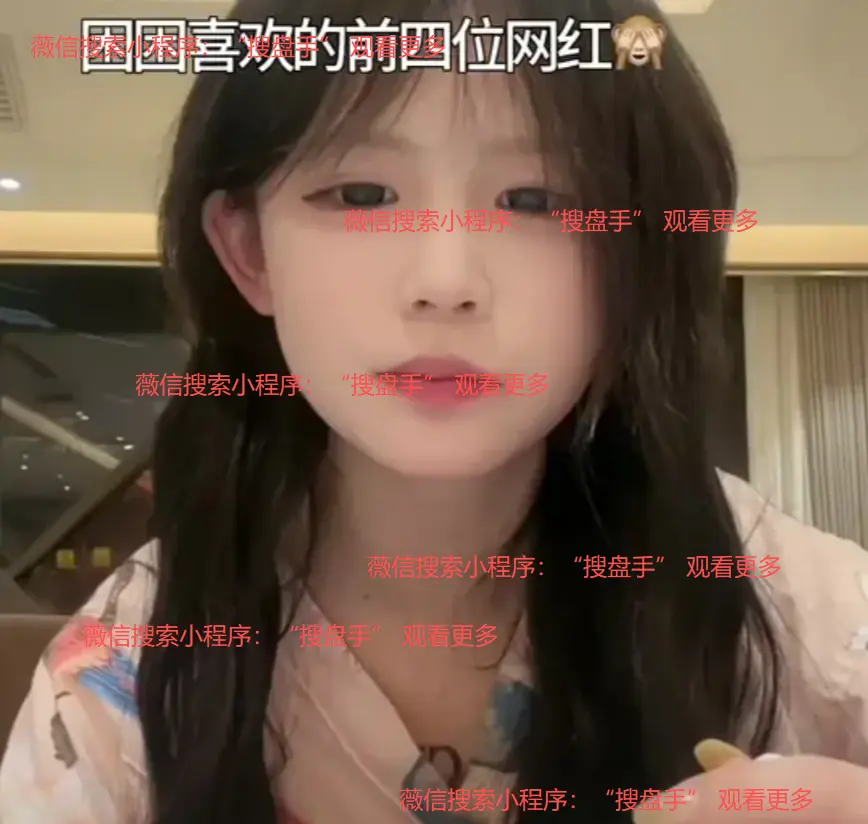 免费在线观看《困困免》，高清画面将困困兔魅力展现得淋漓尽致，快来一同欣赏-《困困免》不容错过