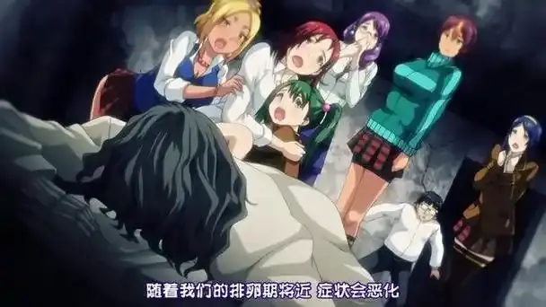 《受胎岛》全集免费在线观看-4K超高清无广告完整版-樱花影院《受胎岛》高清动漫在线播放
