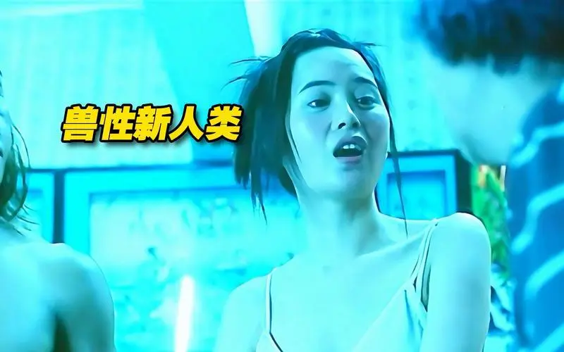 香港电影《兽性新人类》高清修复未删减完整版免费在线观看_《兽性新人类》全集1080P蓝光画质网盘资源同步更新-星辰影院