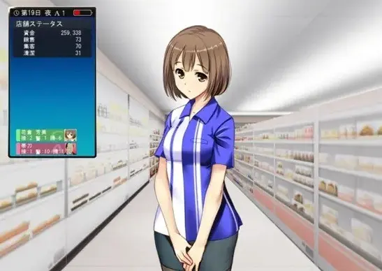 《便利店少女》全季更新至1-4集 - 便利店少女无广告免费在线观看 - 最新日漫1080P高清资源下载