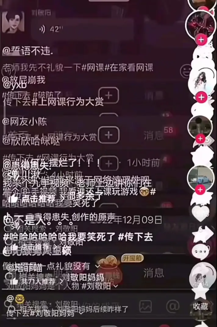 起底《建始实验小学》视频风波 - 建始实验小学家长群误发视频真相 - 建始实验小学网络热议事件全解析