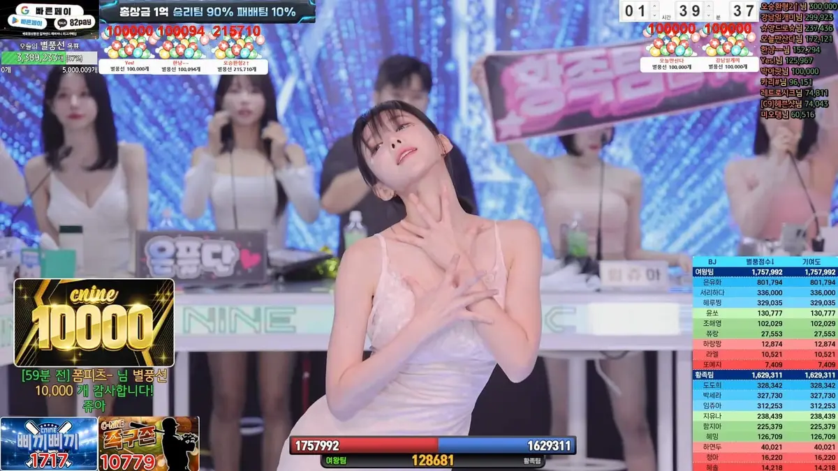 日韩综艺《jinricp》BJ女团无删减HD高清视频免费在线播放_《jinricp》高清中文字幕在线下载_BJ女团jinricp无广告在线观看_-影视资源站