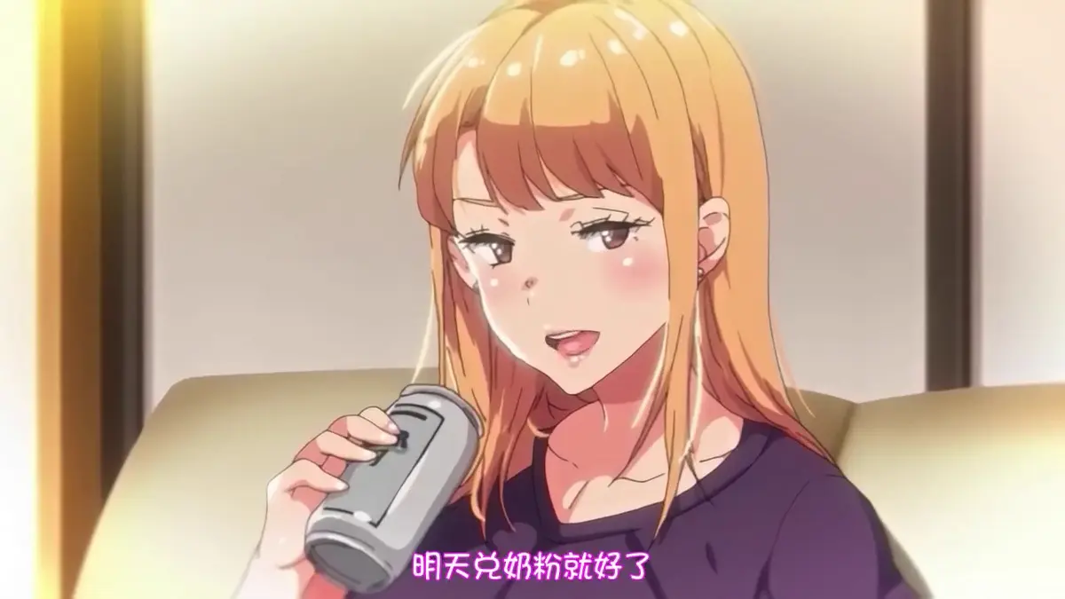 免费看《义姐是不良妈妈》完整版，高清无广告在线播放_《义姐是不良妈妈》全集资源在风车动漫、age动漫网获取