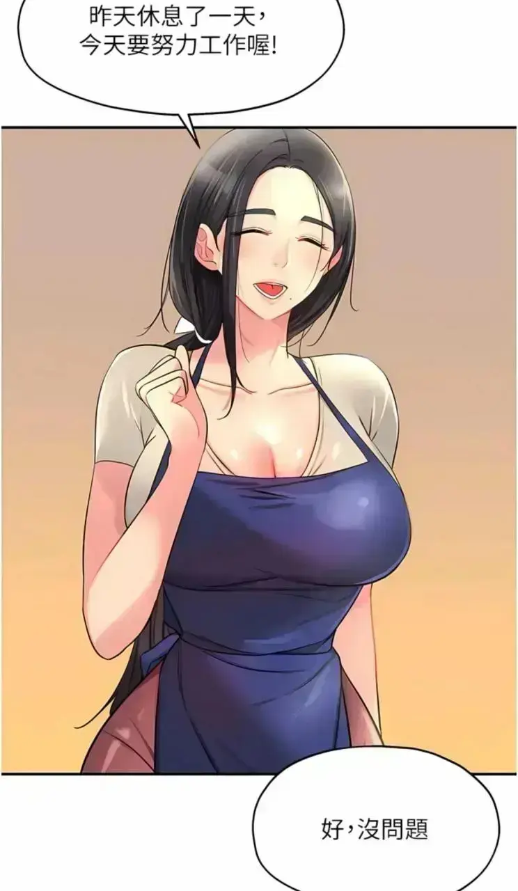热门韩漫《洞洞杂货店》中文全集完整看-高清1080P画质未删减-网盘在线无广告-夸克迅雷双平台同步更新洞洞杂货店