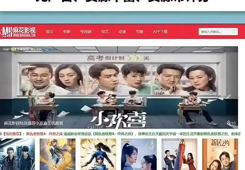 全网影视资源汇聚《国产影视大全》-免费在线观看各类国产剧集-高清体验不容错过