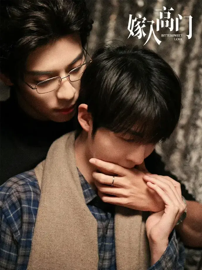 《嫁入高门的男人》全季无广告免费在线观看，2026热门环大陆剧，《嫁入高门的男人》4K超高清流畅体验-星空影院