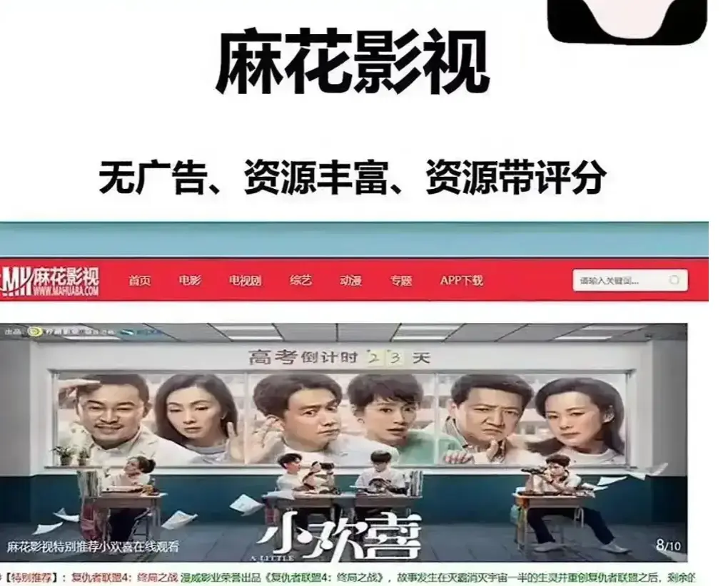 全网影视免费入口-无删减：高清电影、国产影视大全，在线看电视剧全集