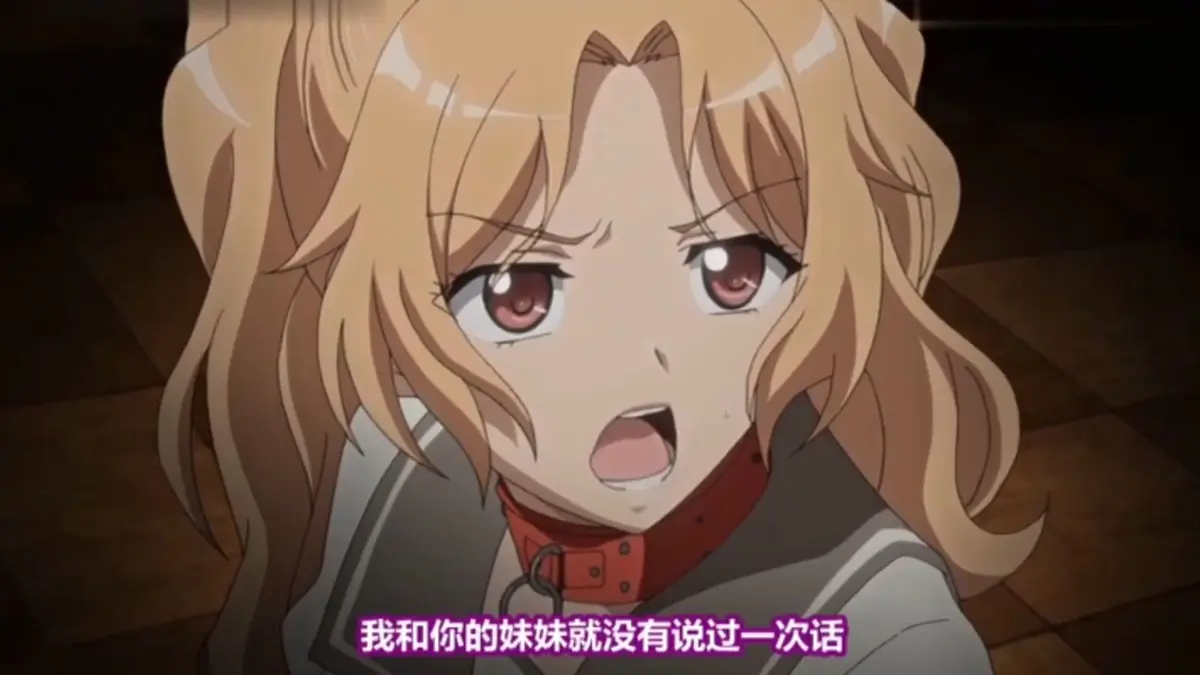 《恶戏》1080P高清无删减免费在线播放_日本动漫《恶戏》HD高清版免费在线观看-星辰影院_全网热映《恶戏》免费点播