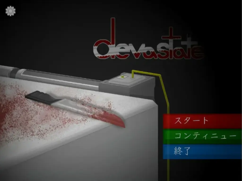 《devastate肆虐手游》相关资源图片