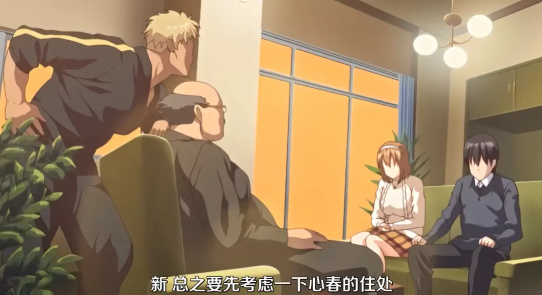 日番《与禽兽家人们同住的家》1-2集全 - 夸克网盘免费速存 - 高清无删减在线播放 - 风车动漫
