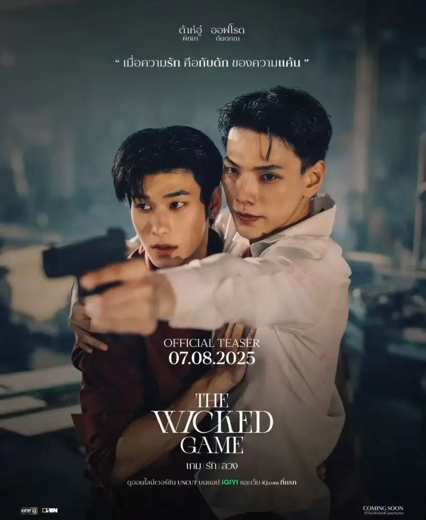 《邪恶游戏》泰剧全10集高清免费在线观看-持续更新《The Wicked Game》-新泰剧BL腐剧双男主《邪恶游戏》免费观看-星空影院