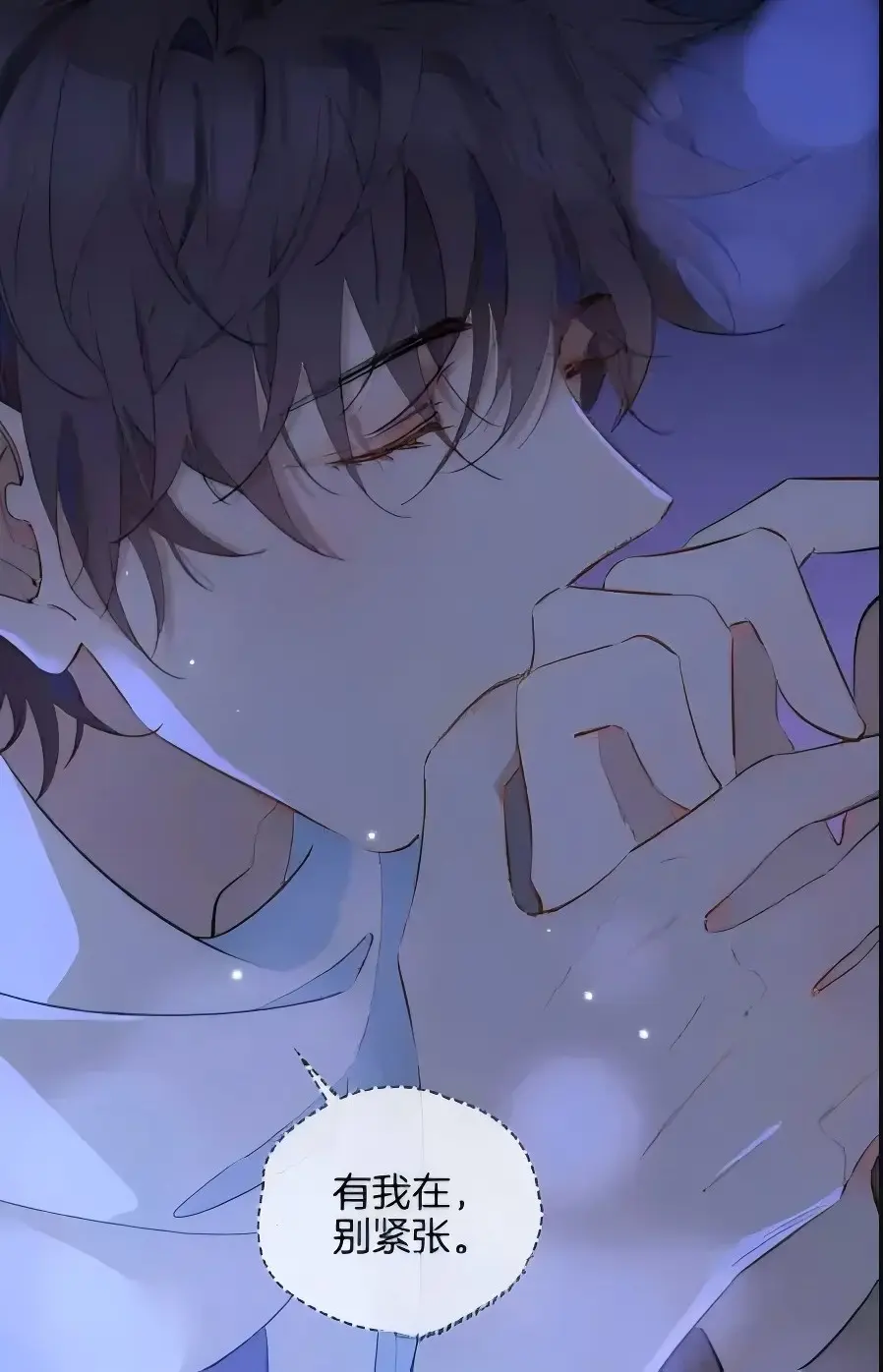 《乐可》by金银花-笔趣阁无删减漫画小说全文免费阅读在线无弹窗