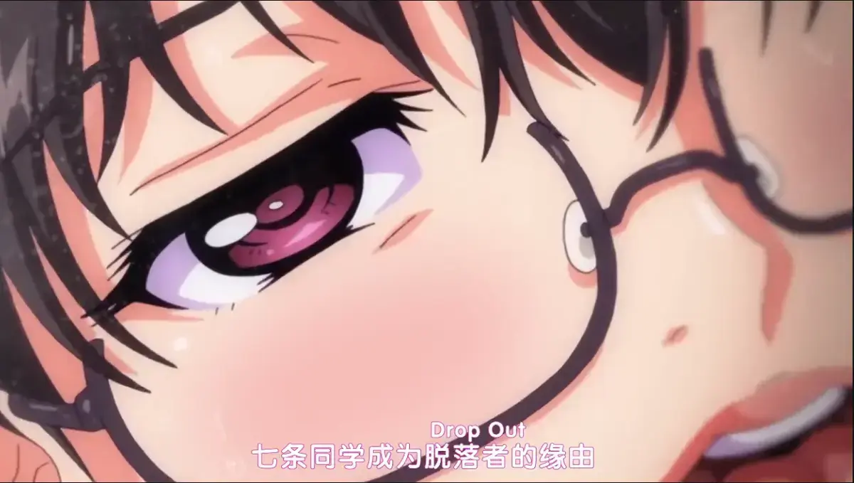 《DropOut》全片免费在线观看 - 《堕落前辈》无删减高清资源 - 七条前辈从优等生到带头退学，剧情跌宕 - 纯净极速播放