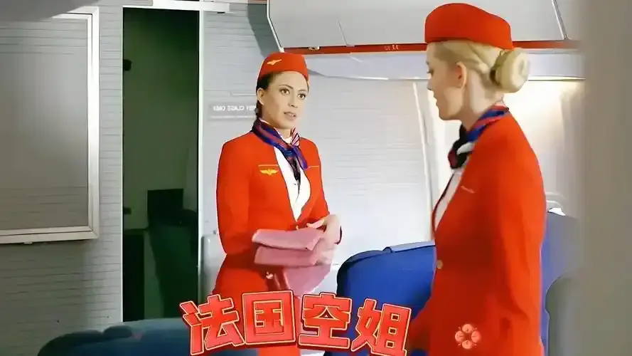 法国爱情剧情片《法国空姐/不雅空乘》未删减版1080P高清免费在线观看-满天星_法国电影《法国空姐/不雅空乘》完整无删减无广告观看-极速影院
