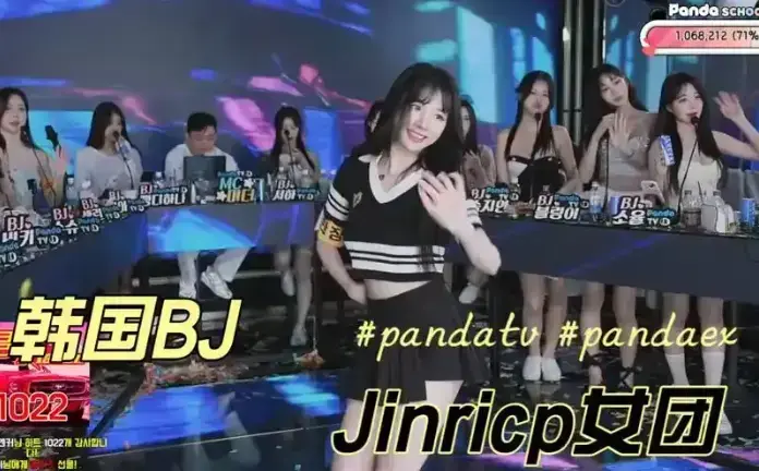 韩国综艺《韩国BJ女团》全季无删减1080P高清在线播放-无广告流畅观看韩国BJ女团视频-人人影院-《韩国BJ女团》第四季免费高清版