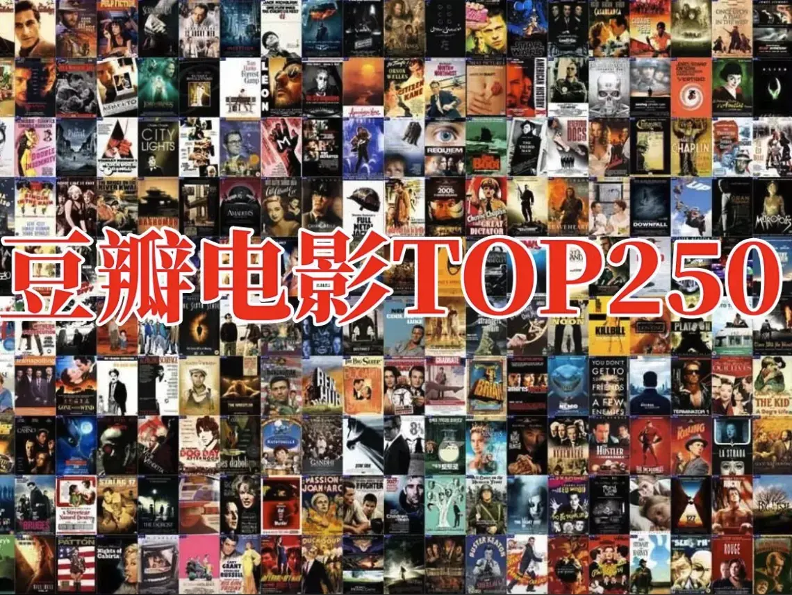 《全球大片》蓝光原盘免费看，经典美剧、恐怖悬疑来袭，日韩动画高清在线，豆瓣高分资源别错过！