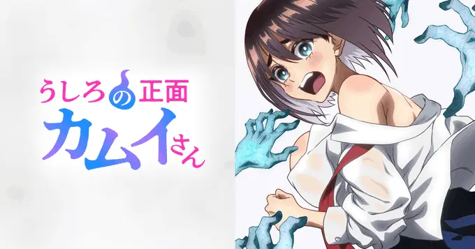 《正后方的神威》HD高清完整版免费观看_OVA动画《正后方的神威》全季无删减除灵番剧流畅不卡顿在线看-VS影院