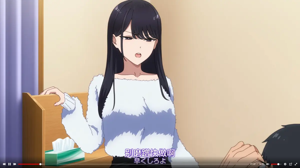 《泡我家的黑田同学》全季无删减1080P高清观看-HD免费在线播放-樱花动漫风车动漫-泡我家的黑田同学无广告完整版