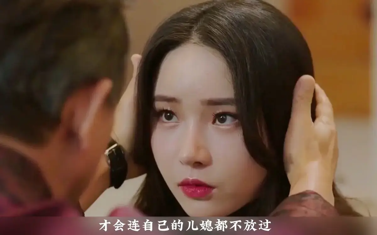 韩国伦理剧《年轻的儿媳》未删减版惊艳来袭！4K高清全集免费在线看，深度剖析家庭情感纠葛，《年轻的儿媳》无广告流畅播放，畅享极致观影体验！