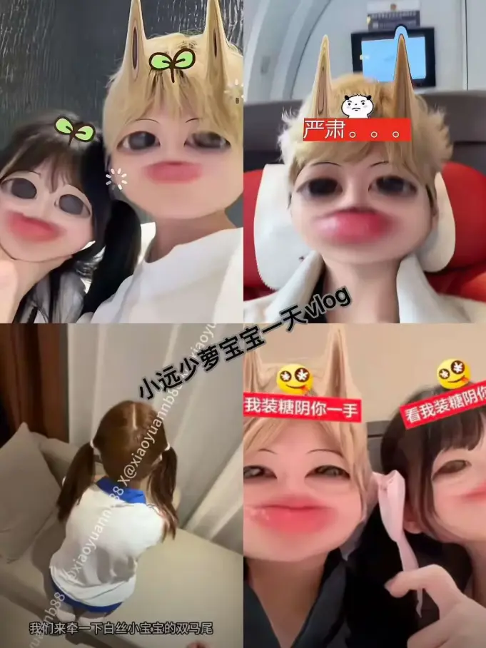 小远ovo_vlog未删减版网盘链接分享-高清无水印全集-温馨日常vlog精选集免费在线观看-人人影视小远ovo_vlog拆箱惊喜游历