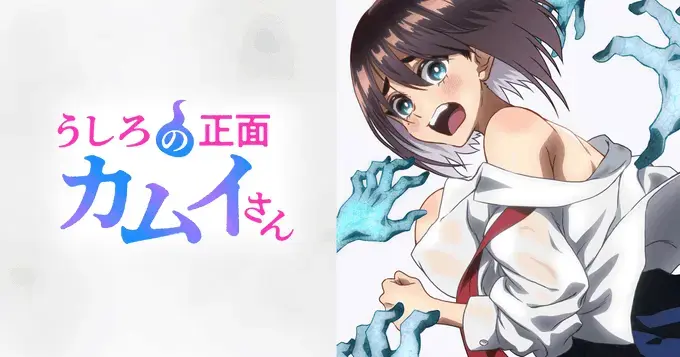 《正后方的神威》全集高清在线观看_蓝光画质无卡顿_AGE动漫-《正后方的神威》无删减完整版免费畅看_VS动漫_次元动漫-《正后方的神威》1080P中字资源下载 - 《正后方的神威》全片在线观看