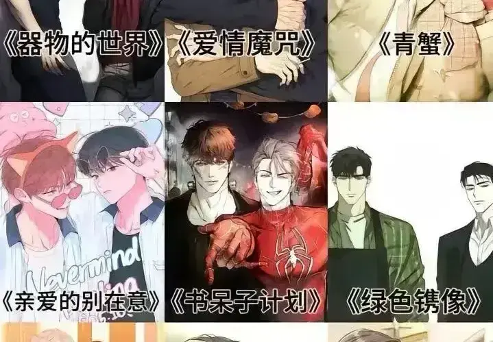 免费看全彩韩漫-无广告在线阅览韩国漫画-神作韩漫全集一次看过瘾-热门韩漫抢先看！
