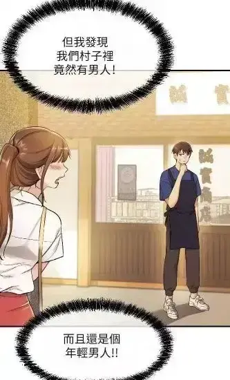 《洞洞杂货店》无删减下拉式在线免费看｜1080P高清无广告，《洞洞杂货店》资源实时更新，畅享完整版！ 