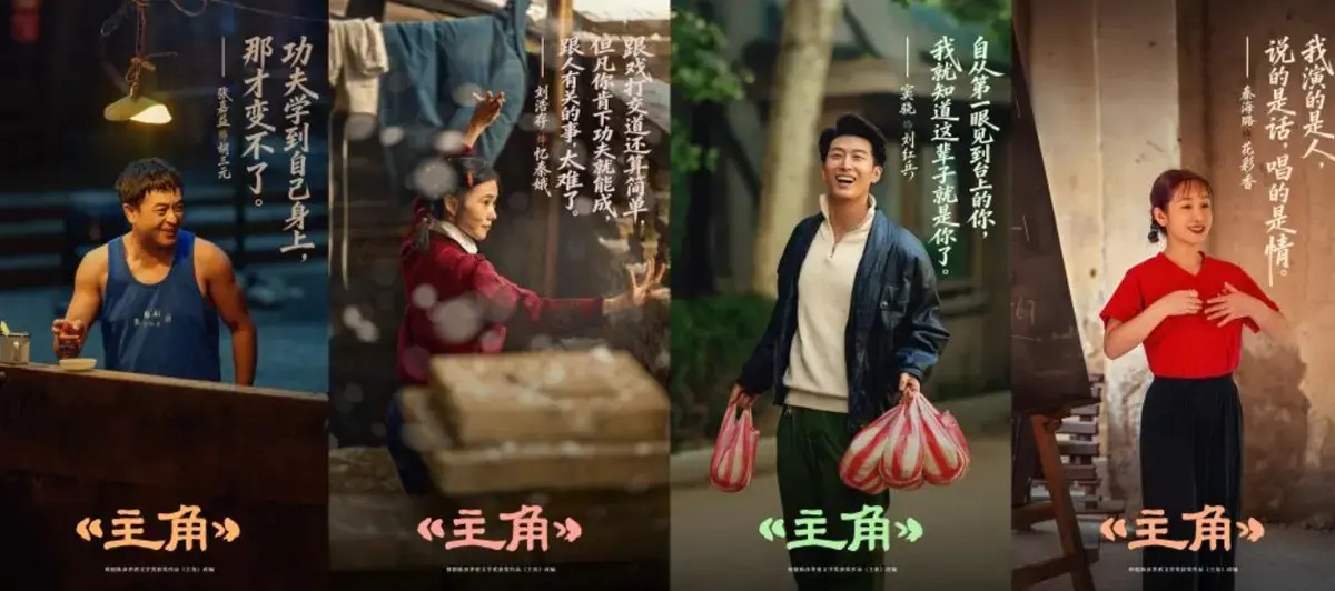 《主角》全48集未删减版免费看 - 张艺谋打造陕派年代剧 - 茅盾文学奖改编央视热播 - 高清流畅不卡顿