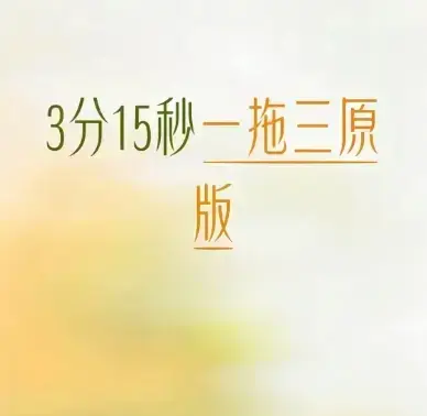 想看《唐山一拖三公公》？免费获取无删减原版_清晰呈现唐山一拖三事件来龙去脉与现场画面